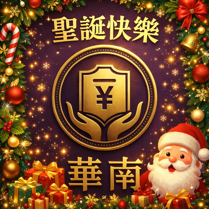 今晚是平安夜了，其實平安夜不重要，平安才最重要，願大家皆平安。