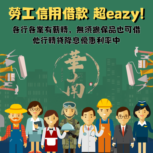 普發現金助你起步, 我們幫你走得更遠!新市當舖借錢免留車